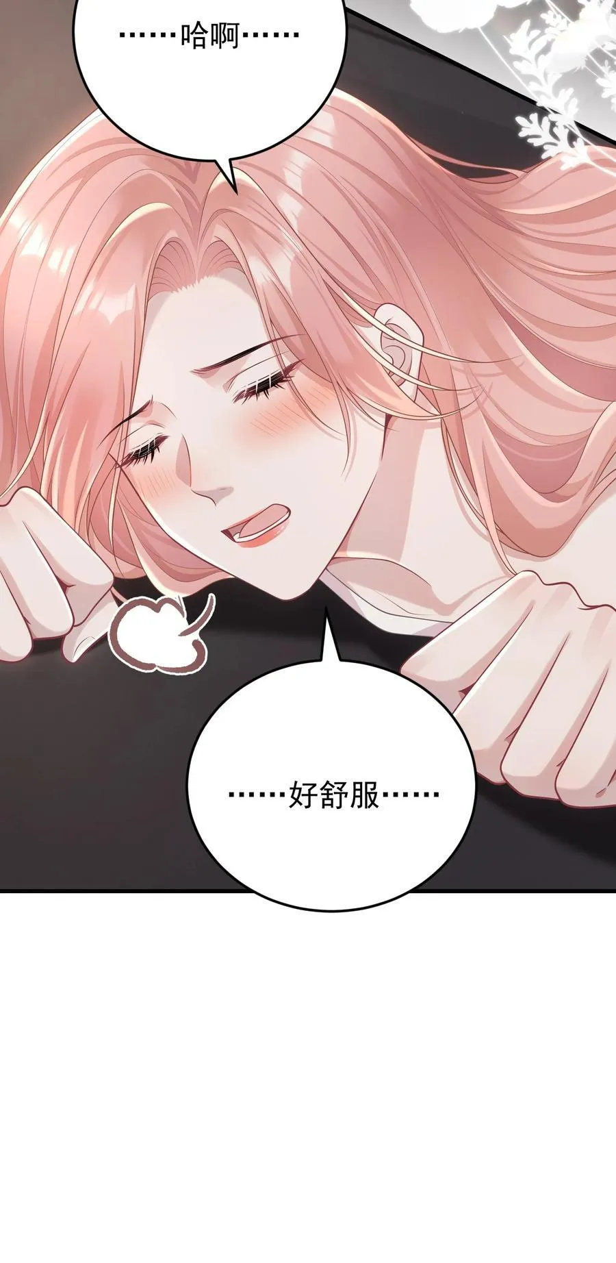 027 快点来撸猫32
