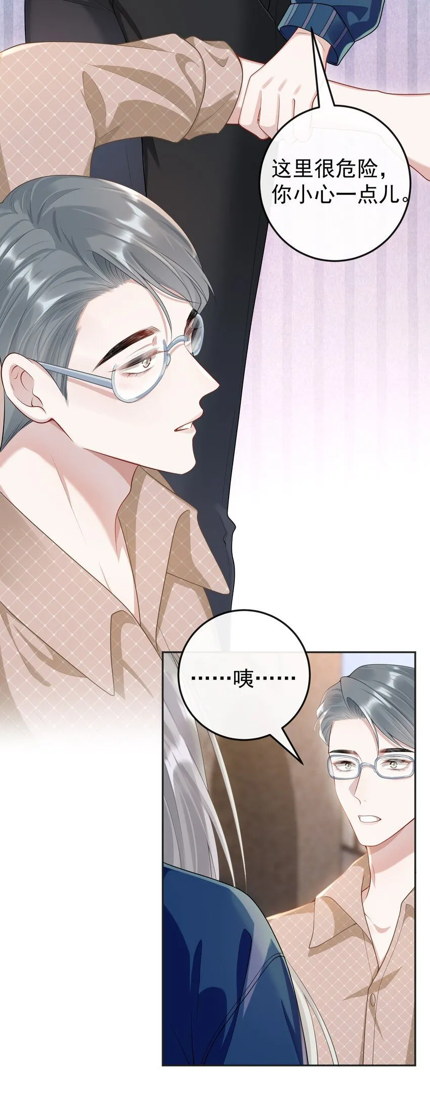 006 两……两个鸡腿？！20