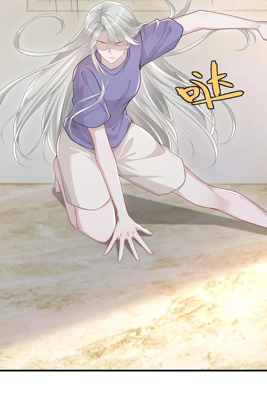 034 她的体质5