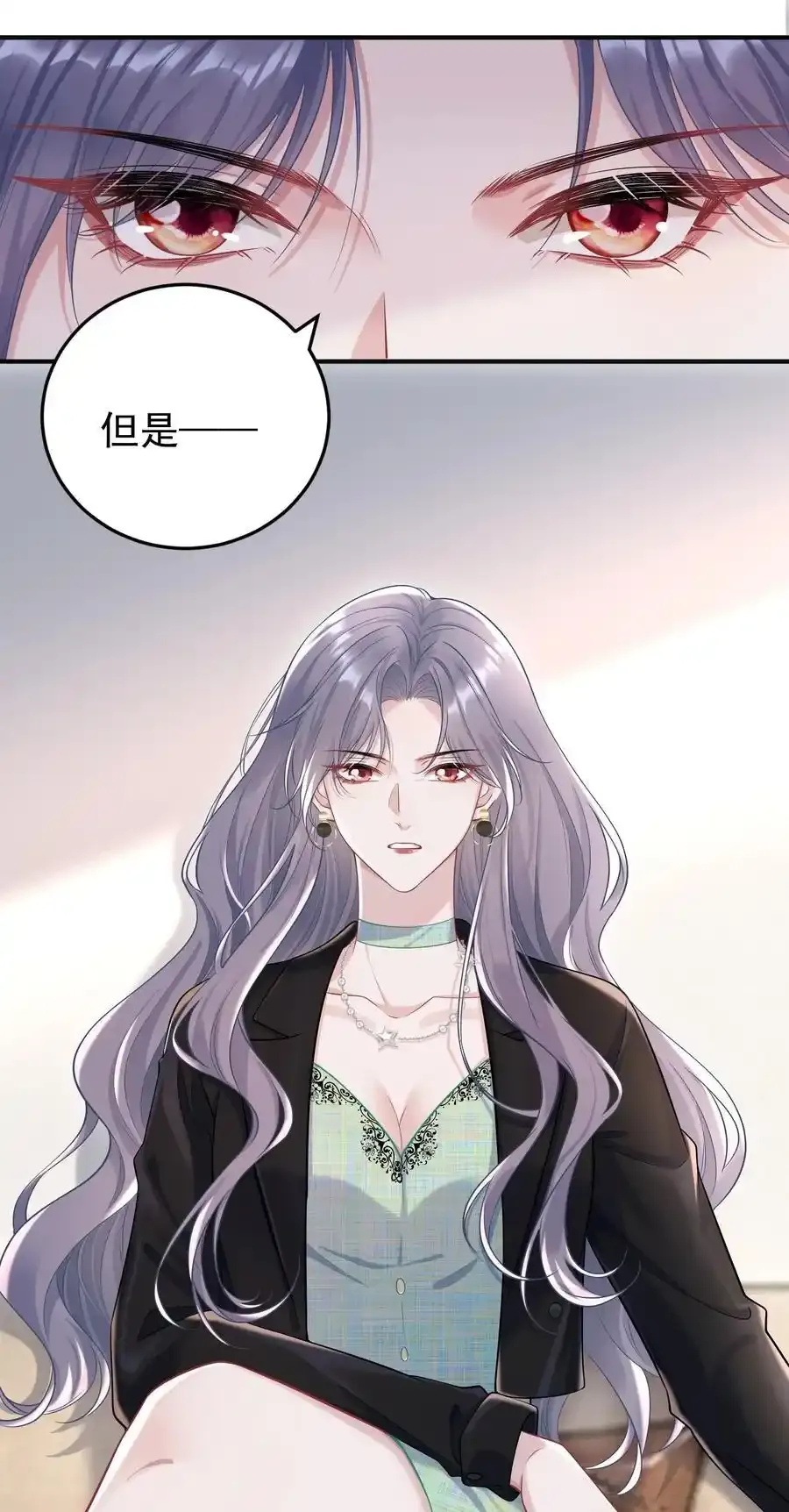 023 我允许你伤害她了吗？26