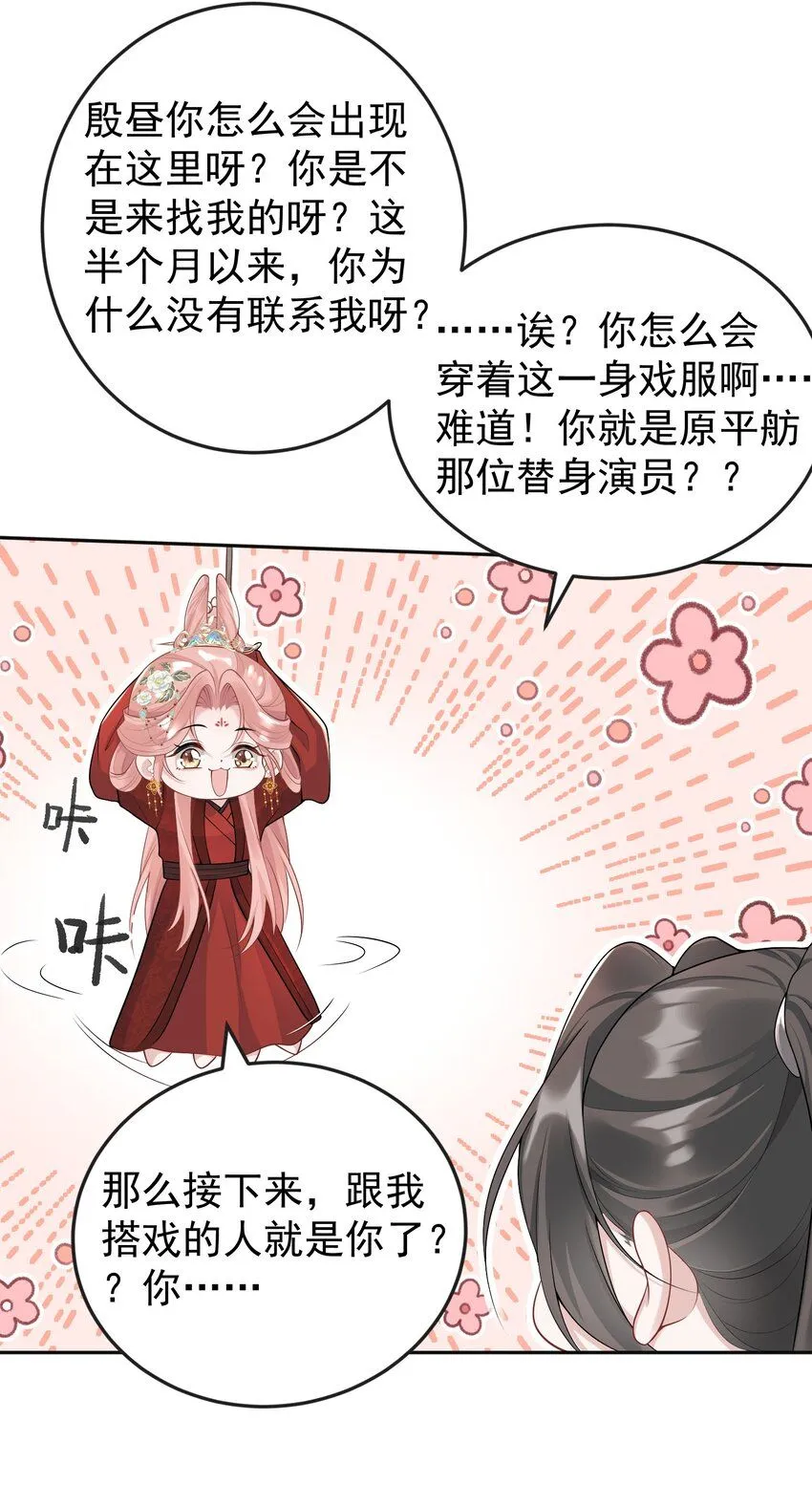 007 终于抓到你啦！20