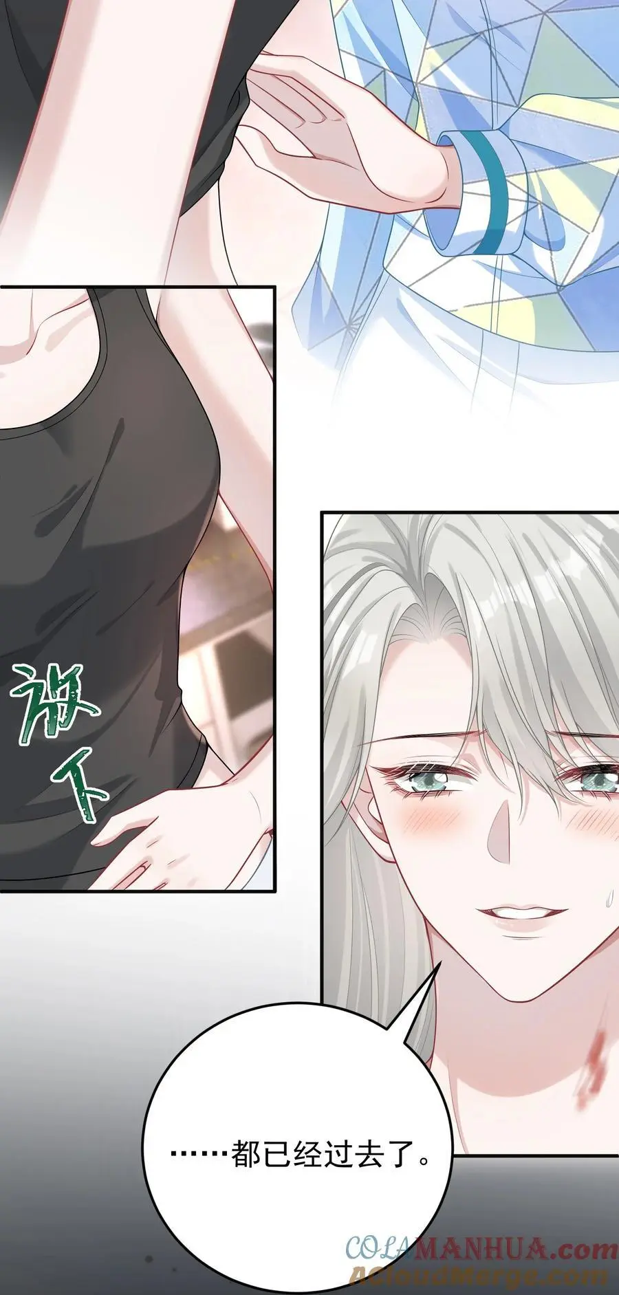 020 我会保护好你的！20