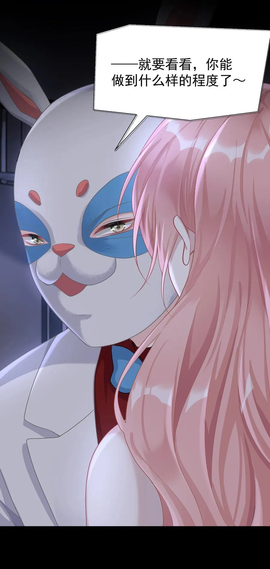 032 她会在这里吗？16