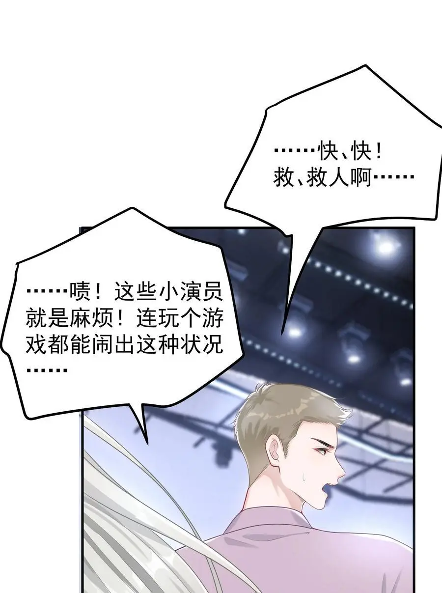 021 你以为我脾气很好？！38