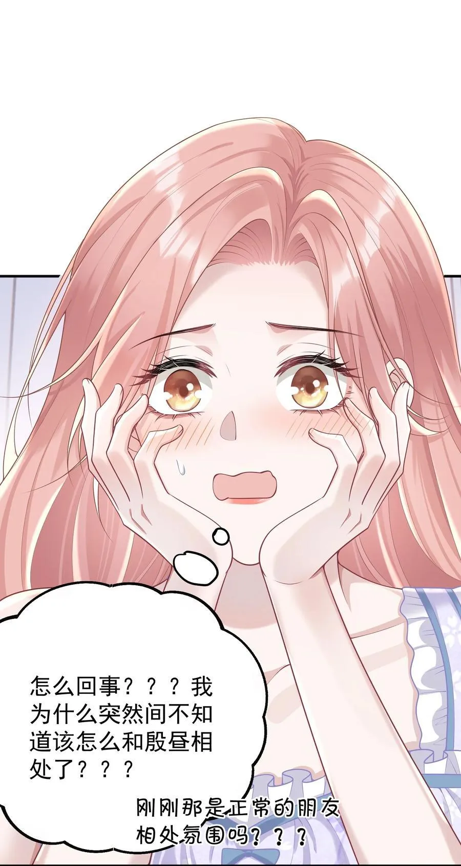 026 嘴张开我看看！21