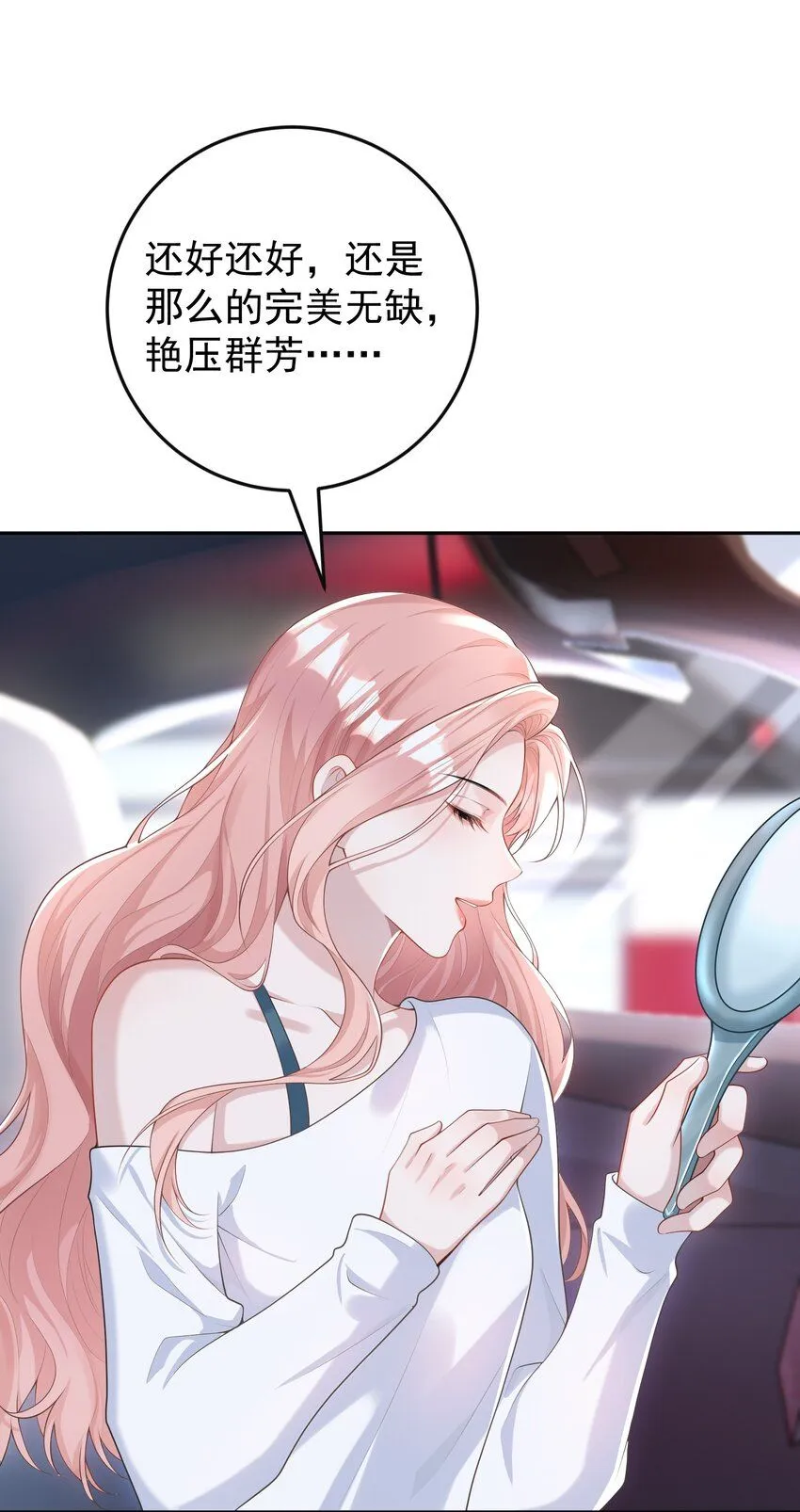 002 外面的世界玩的这么花吗？37