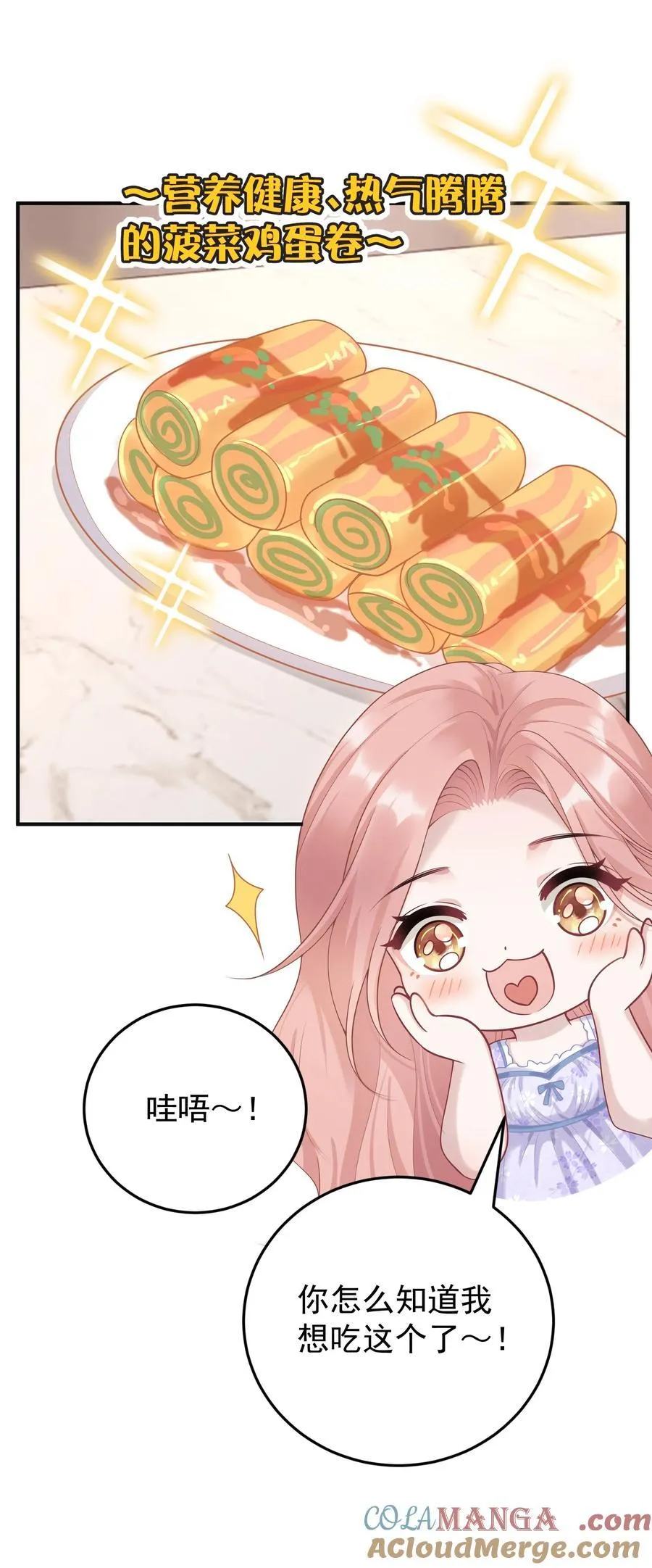 026 嘴张开我看看！8