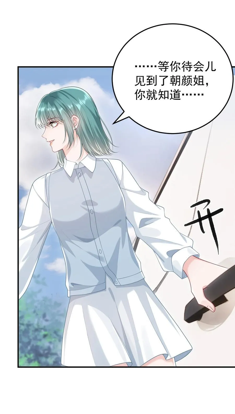 027 快点来撸猫29