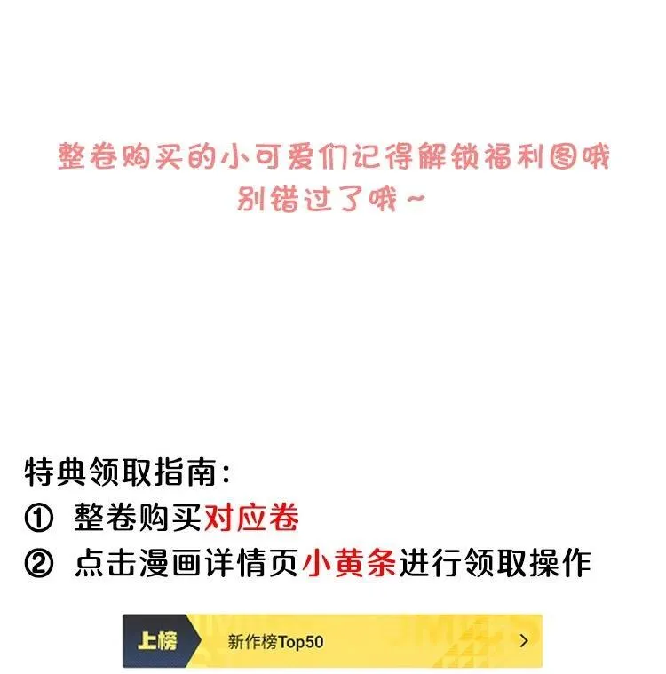 033 故技重施？！47