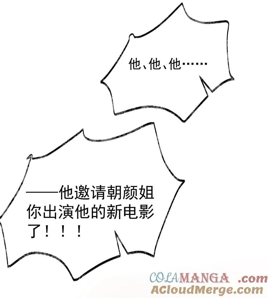 027 快点来撸猫45