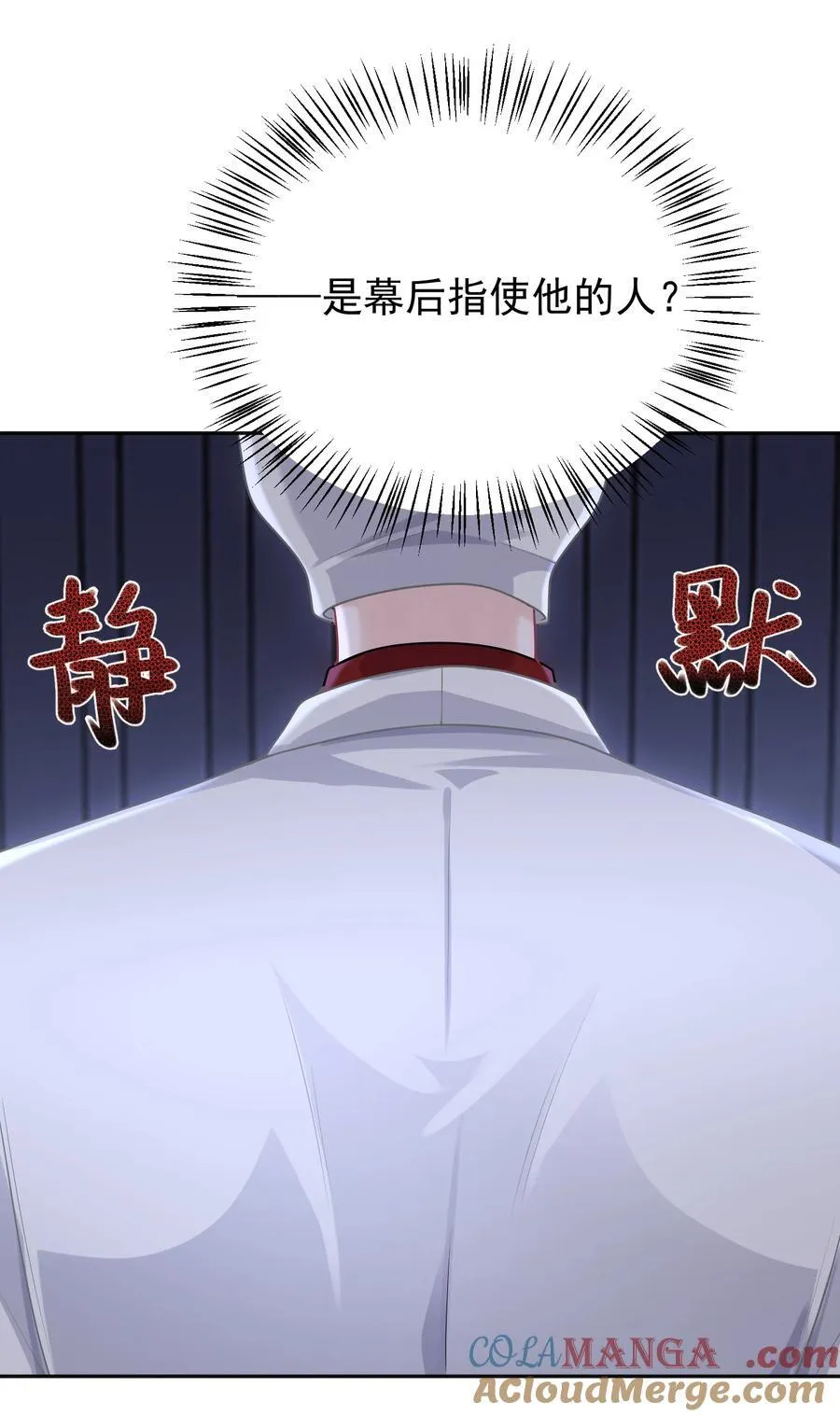 030 欢迎来到神的乐园！33