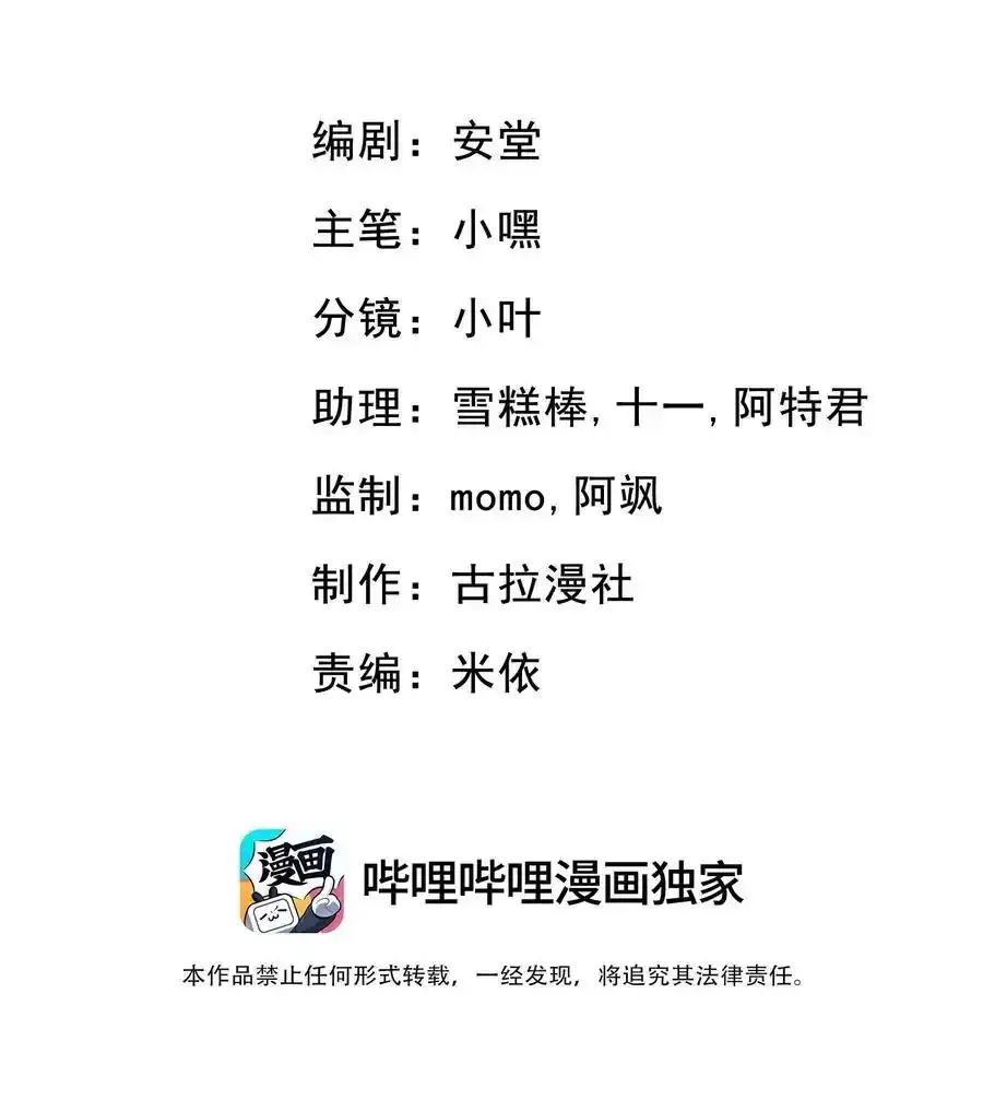 023 我允许你伤害她了吗？1