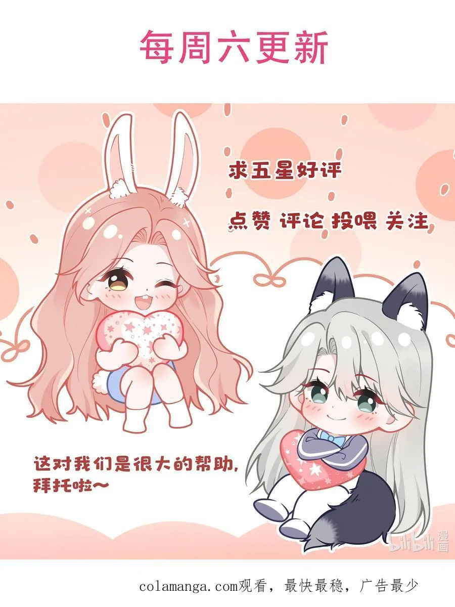 028 脸好烫！41
