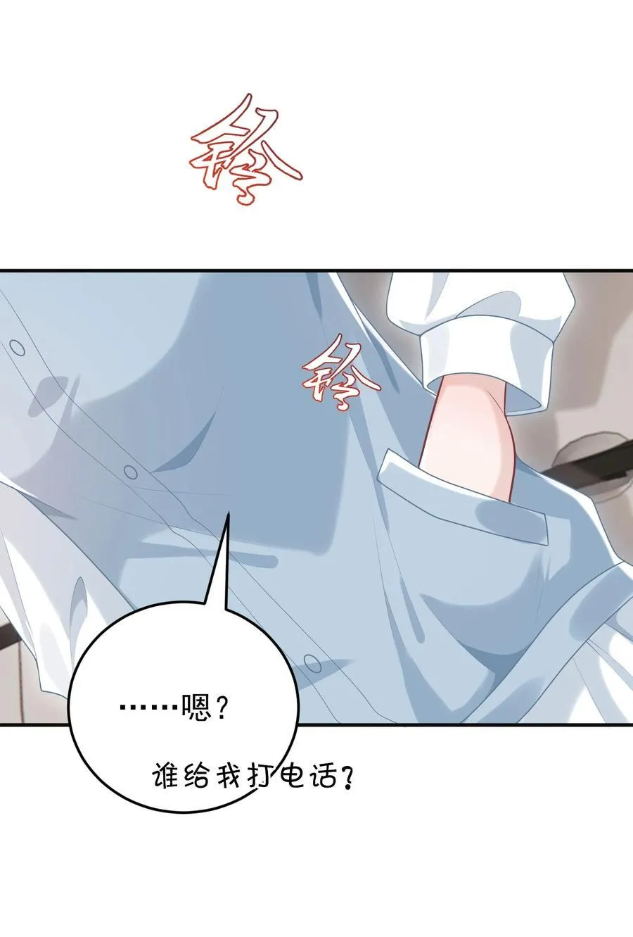 027 快点来撸猫37
