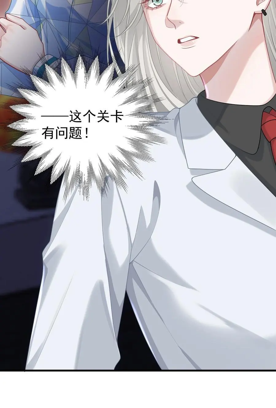 018 道具不对劲！31