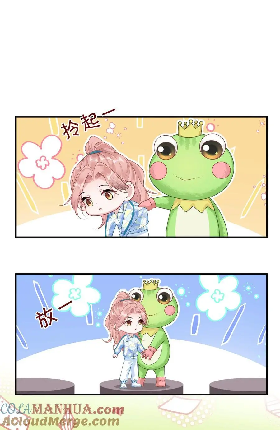 019 这个礼物，我记住了！2