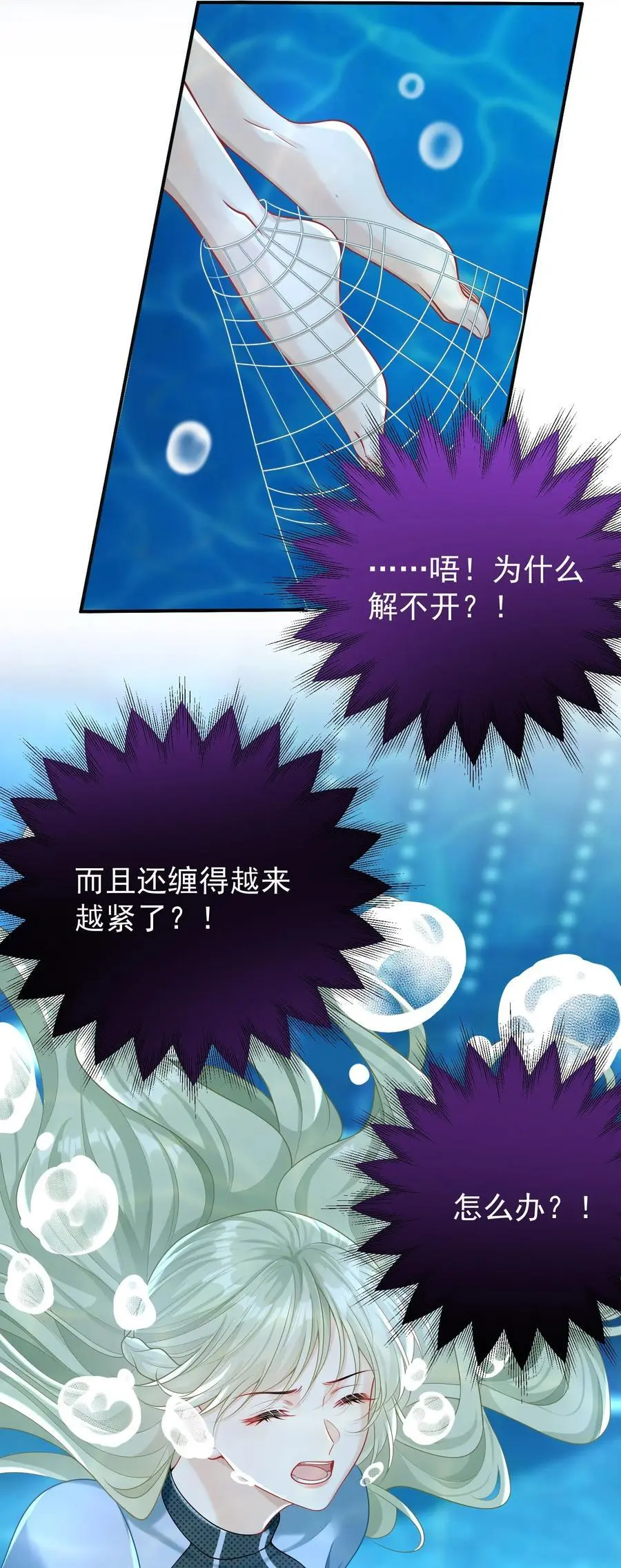 021 你以为我脾气很好？！32