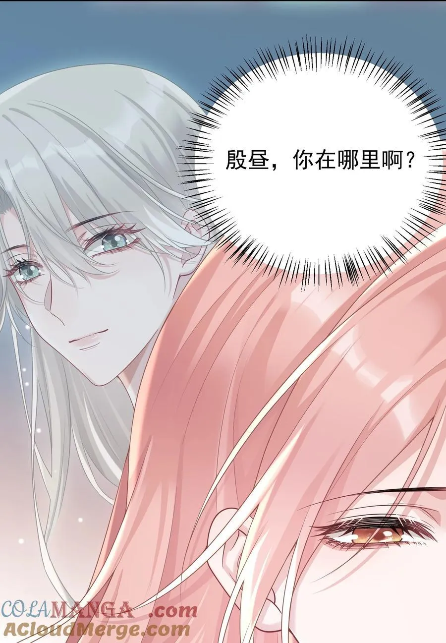 037 你怎么才来！9