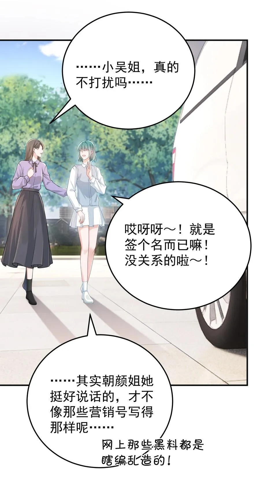 027 快点来撸猫28