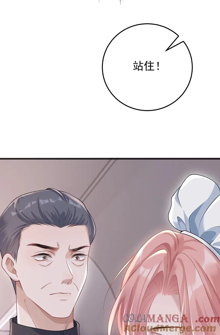 037 你怎么才来！27