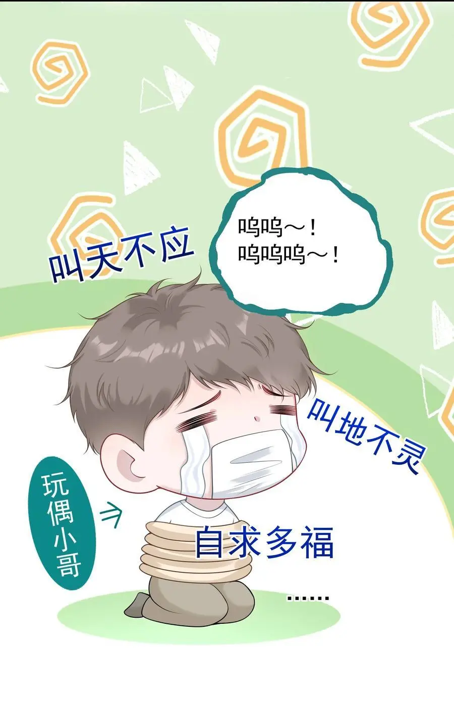 019 这个礼物，我记住了！11