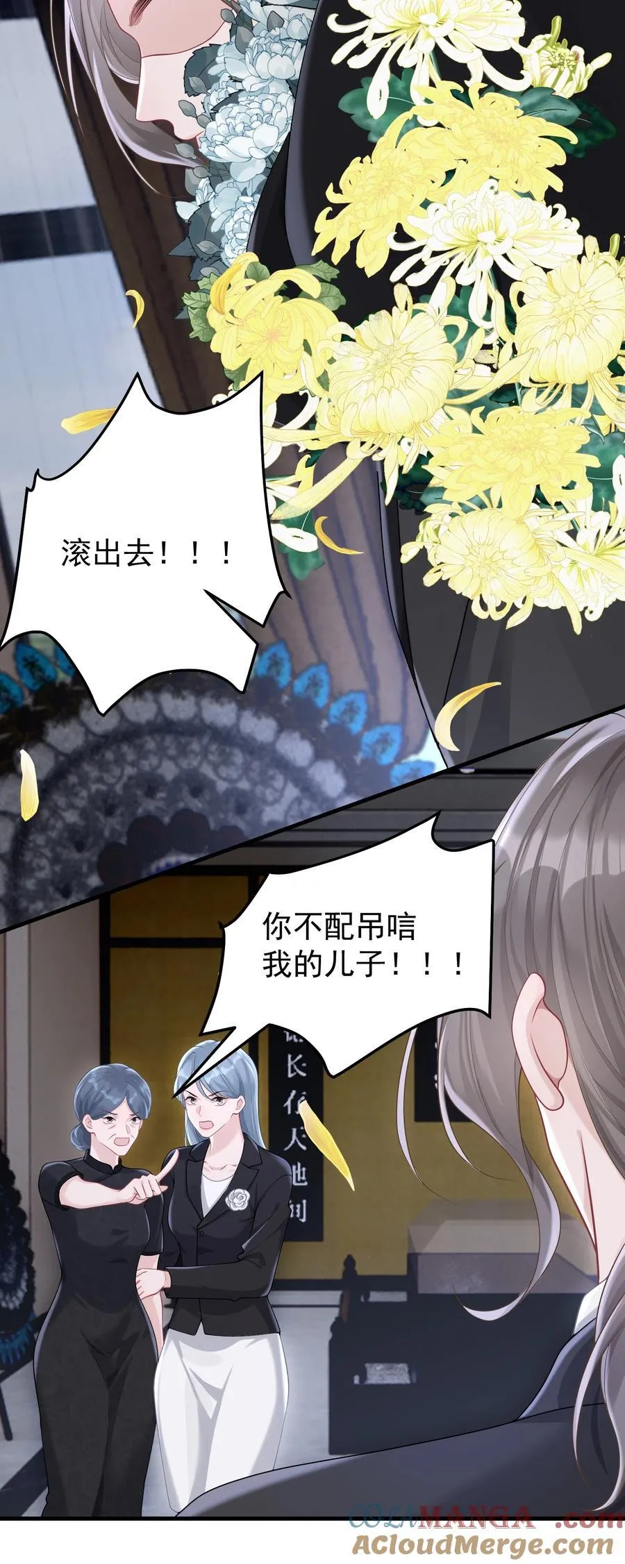 028 脸好烫！12