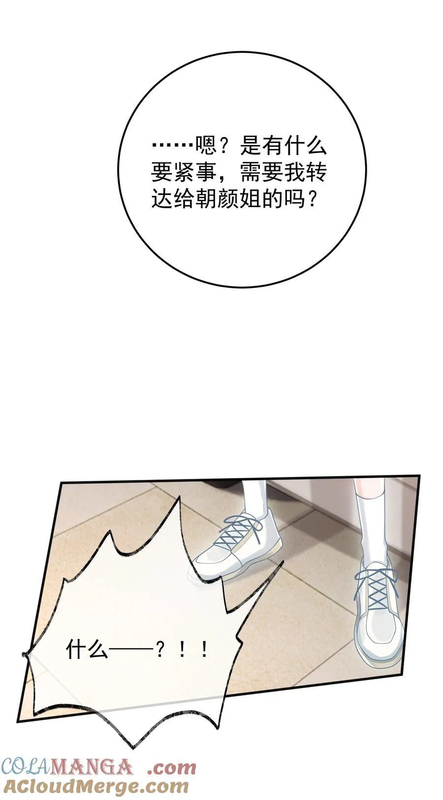 027 快点来撸猫39