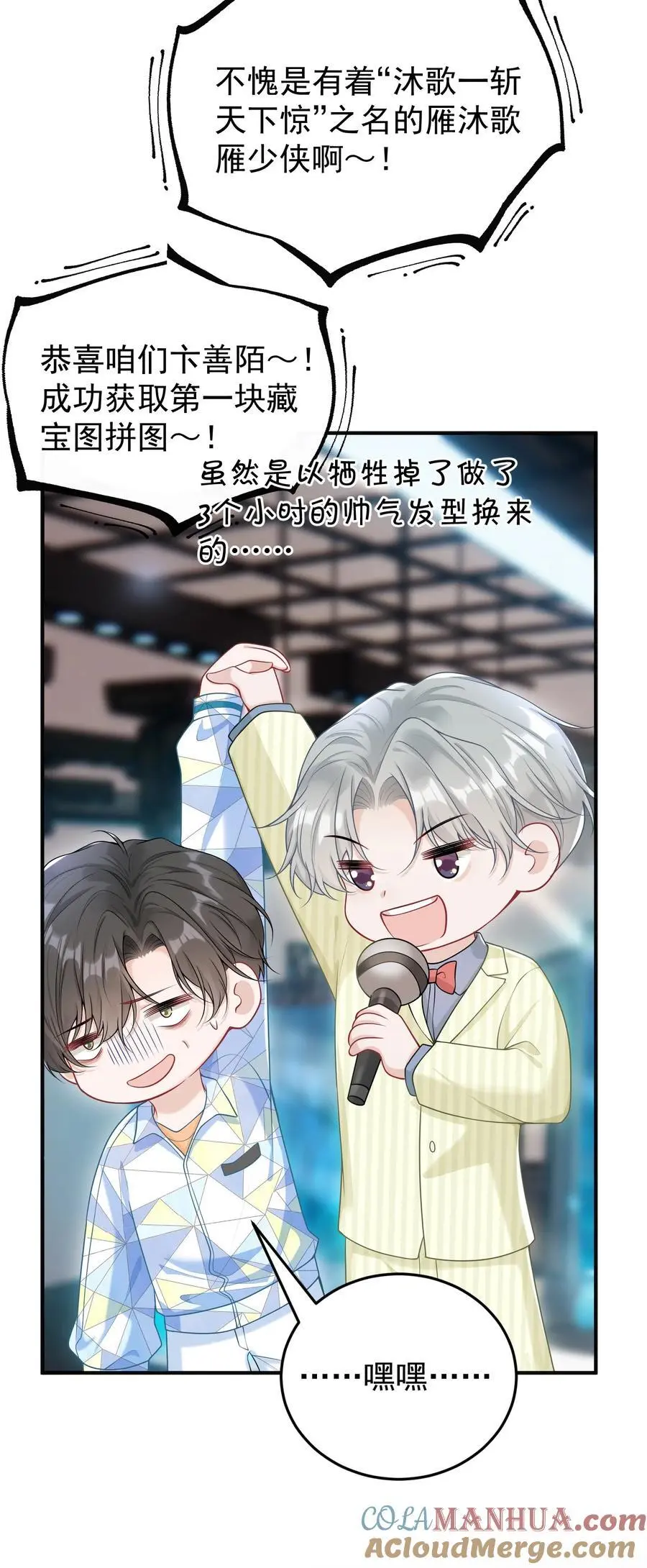 018 道具不对劲！4