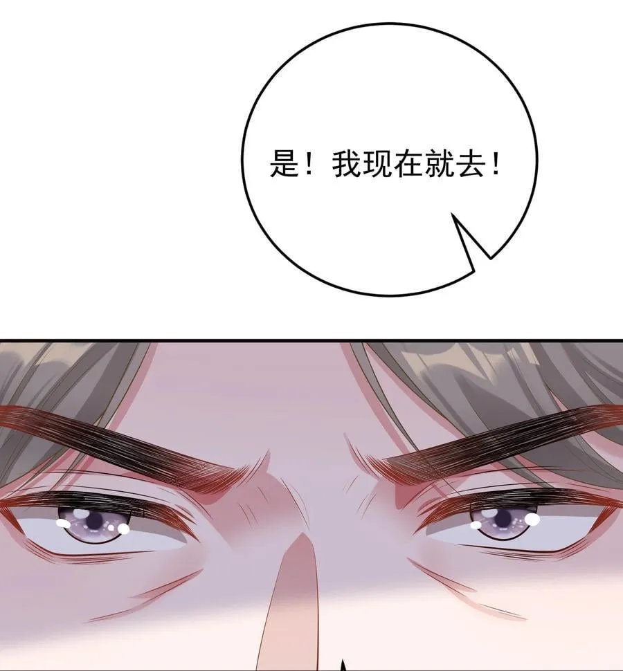 022 从今往后我都听你的！37