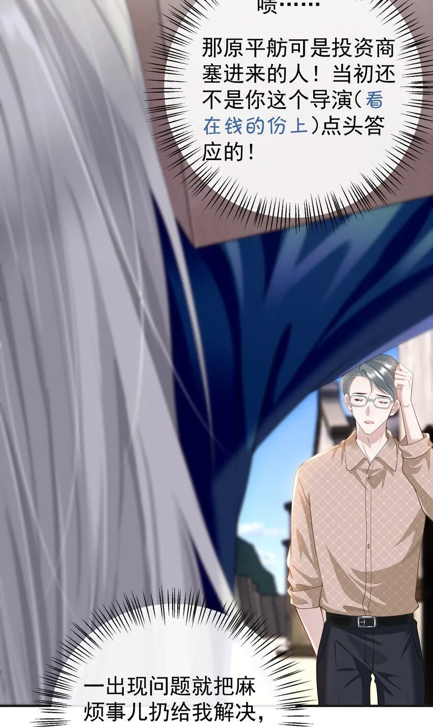 006 两……两个鸡腿？！15