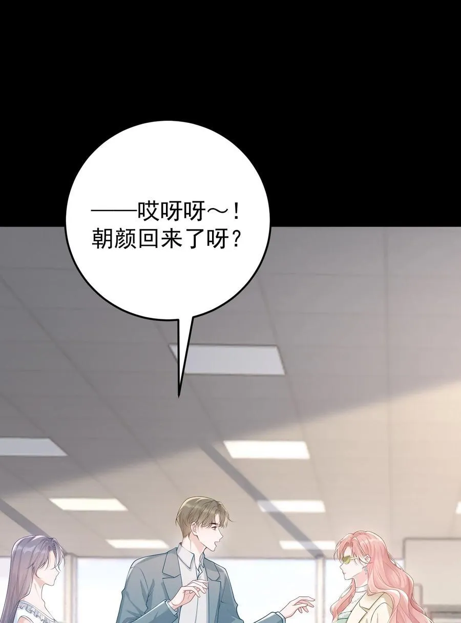033 故技重施？！5