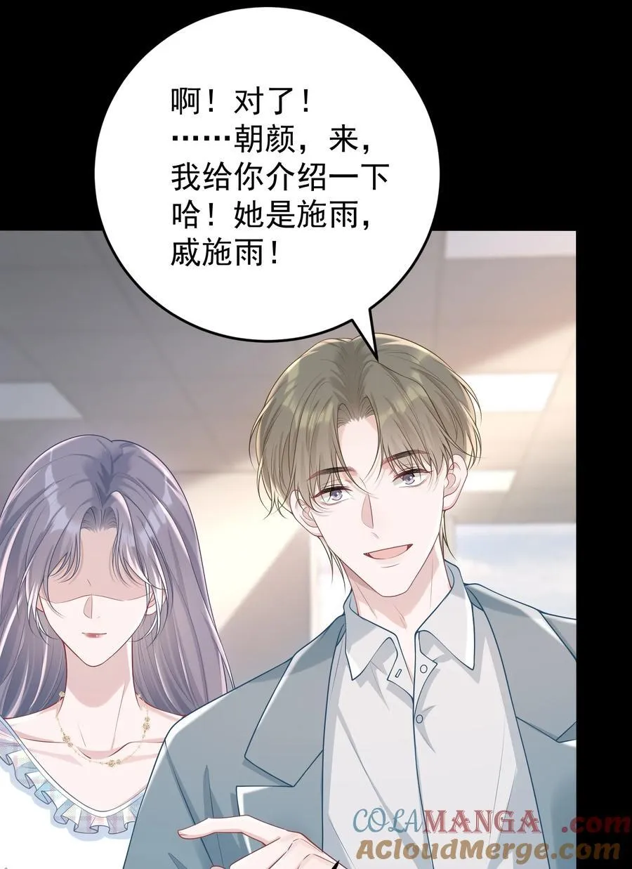 033 故技重施？！9