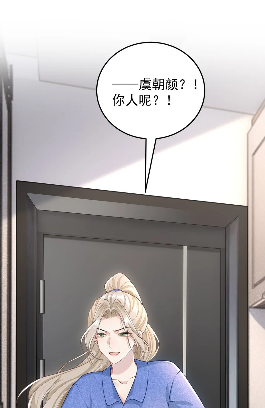013 缠的紧紧的啊！28