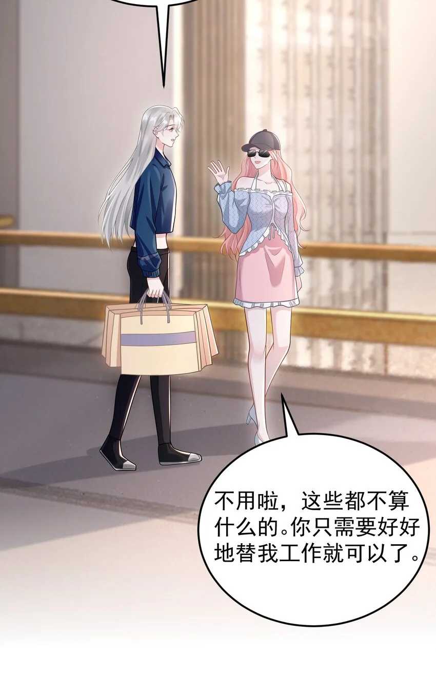 009 开拓了一个新癖好？！33