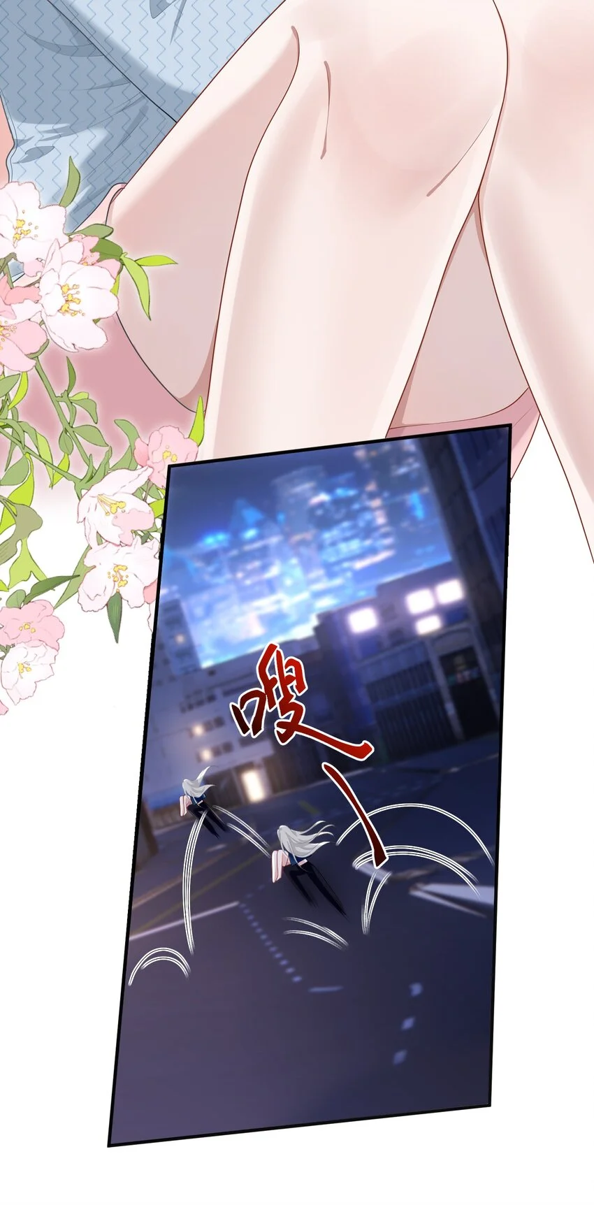 010 我们一起睡吧！20