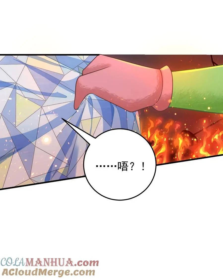 018 道具不对劲！36