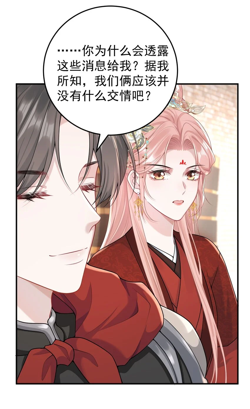 015 这就是传说中的cp感嘛！31