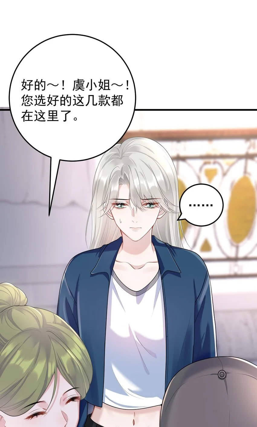 009 开拓了一个新癖好？！26