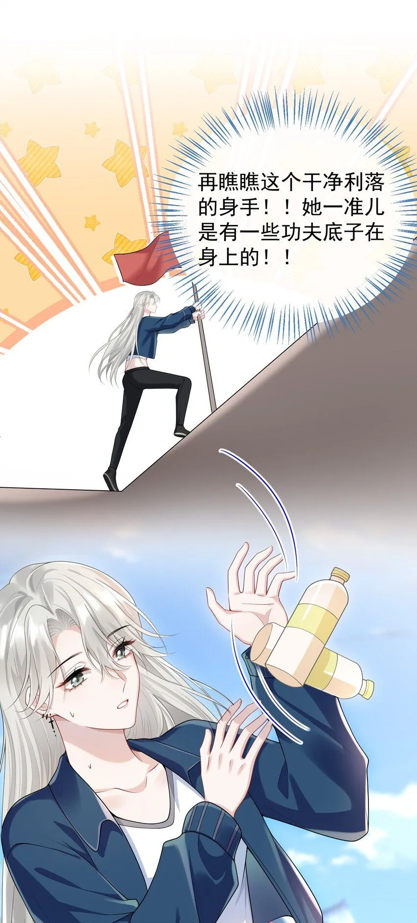 006 两……两个鸡腿？！22