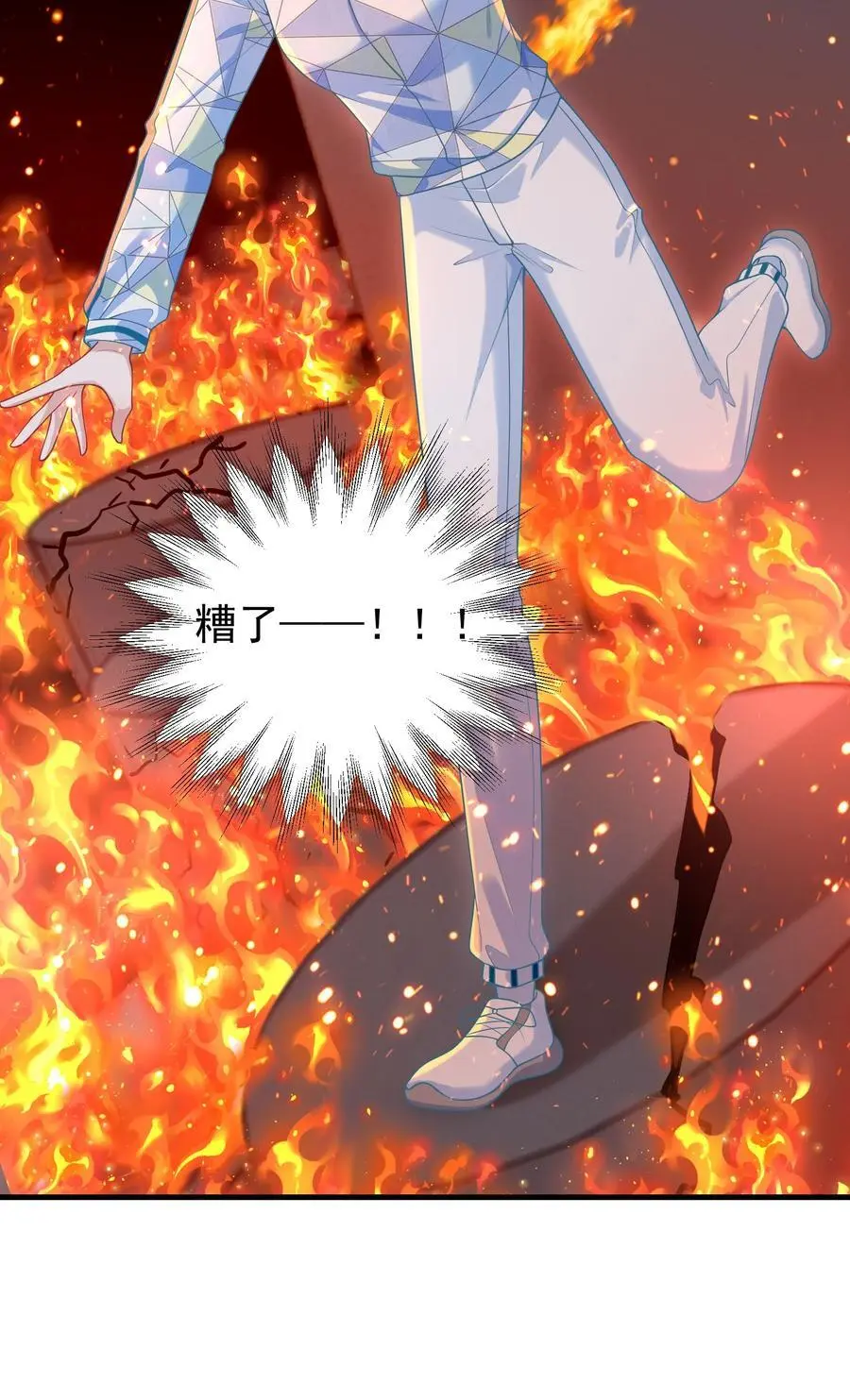 018 道具不对劲！35