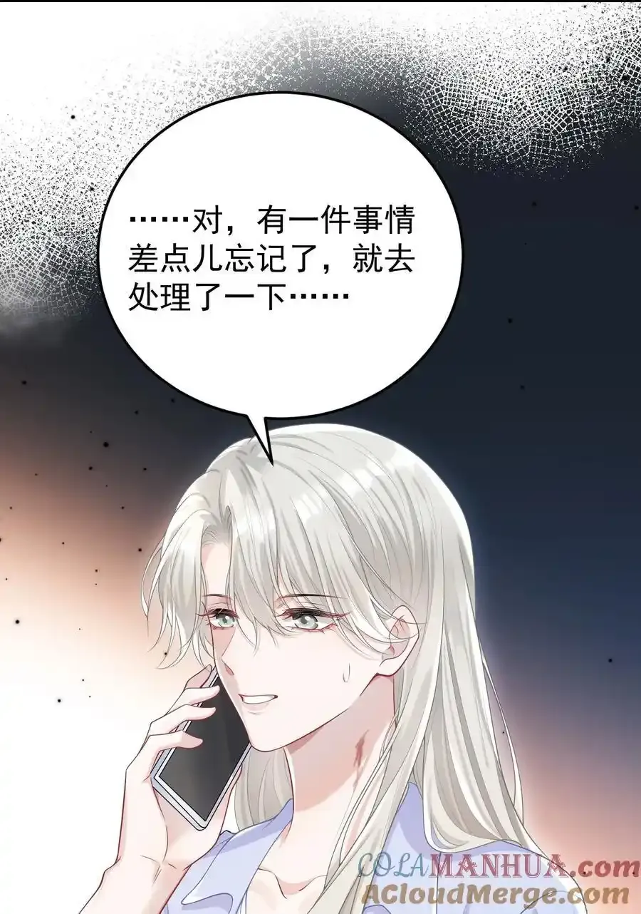 023 我允许你伤害她了吗？36