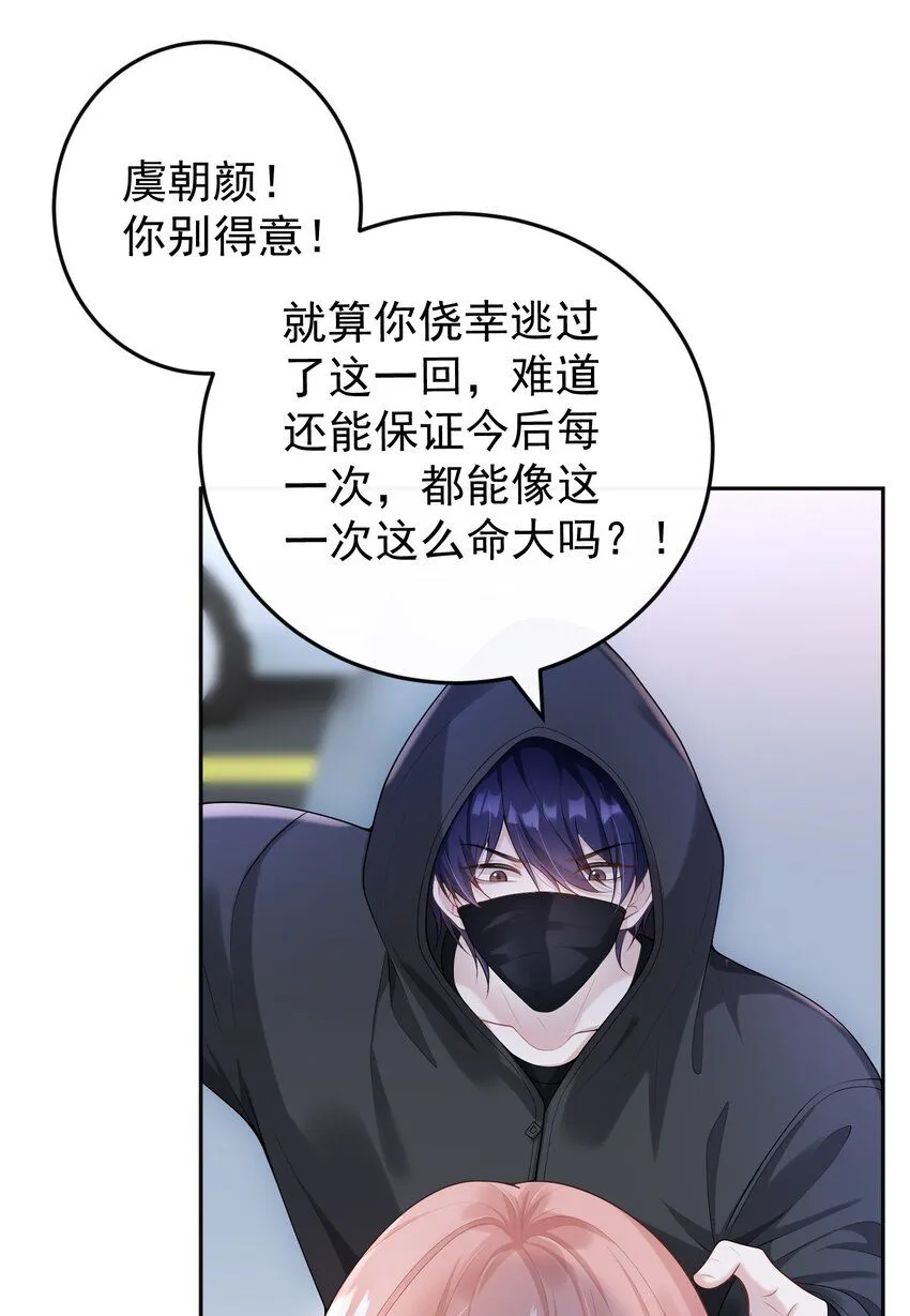002 外面的世界玩的这么花吗？8