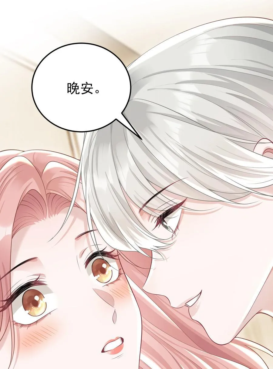 025 我没有幻想你要亲我！26