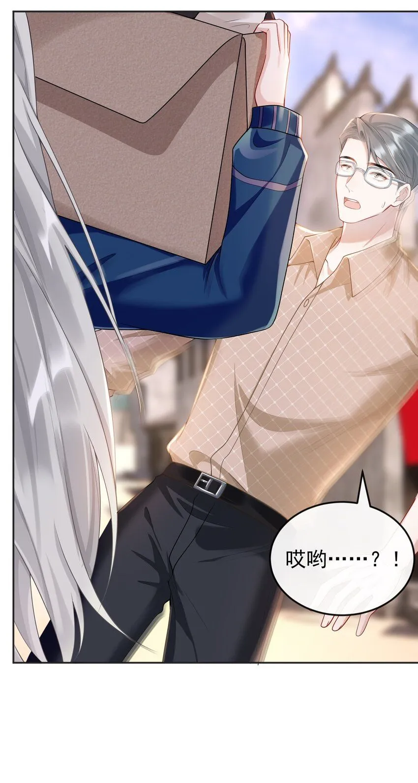 006 两……两个鸡腿？！18