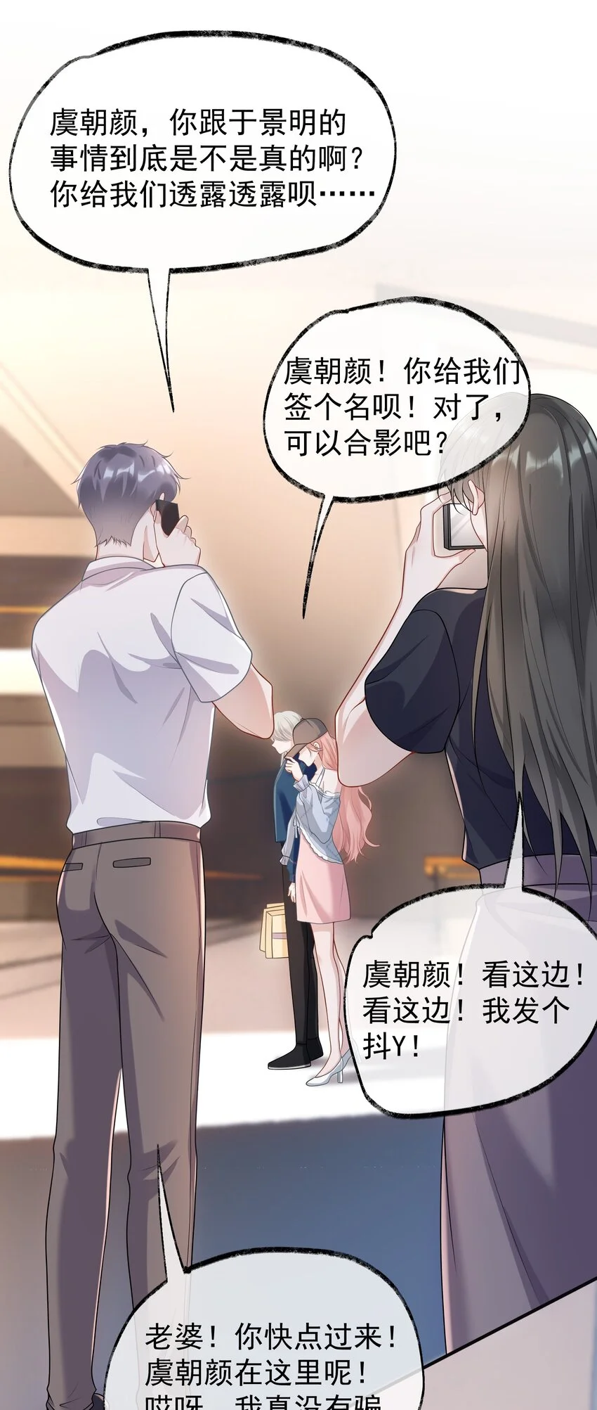 009 开拓了一个新癖好？！41