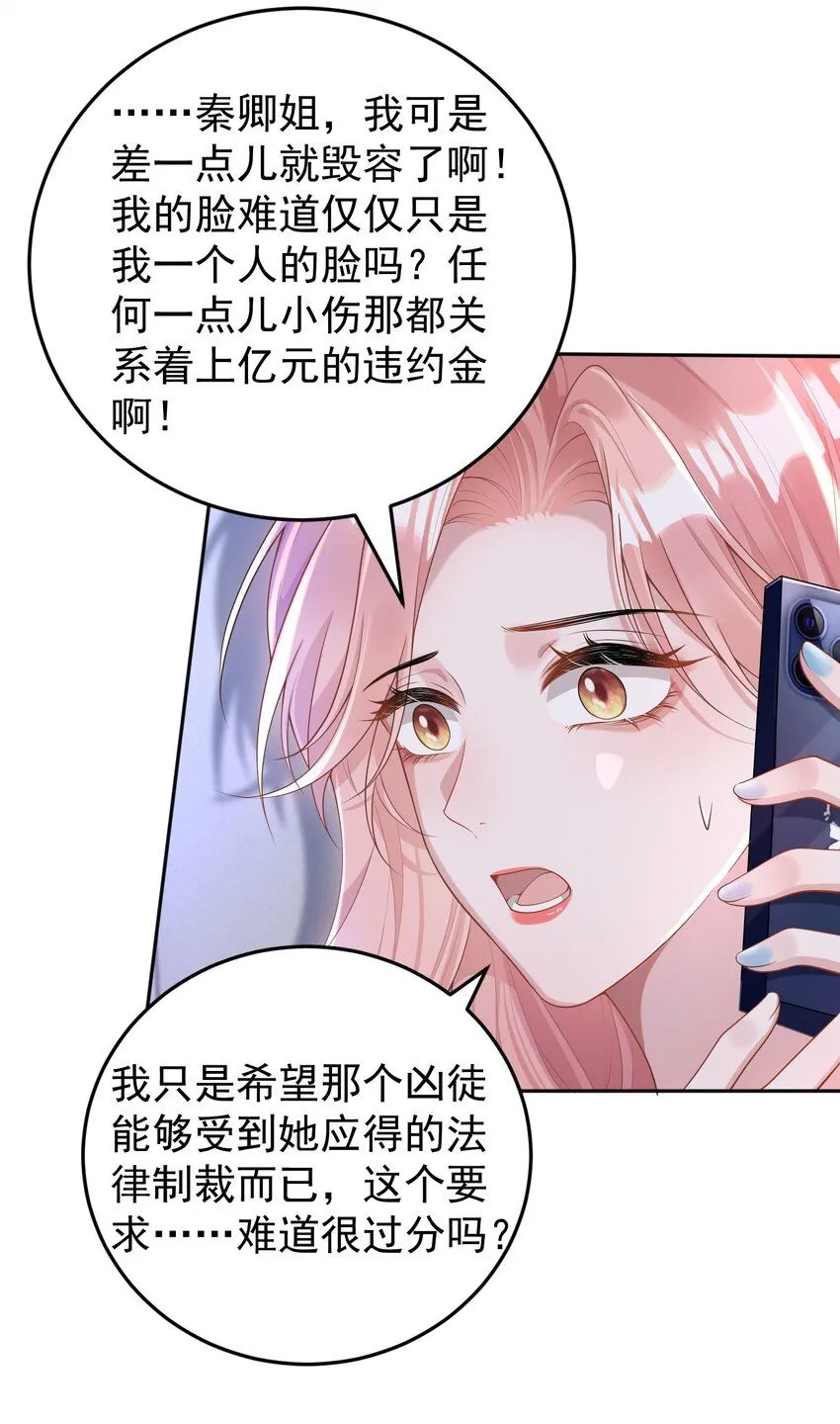 004 不愧是我看上的人！5