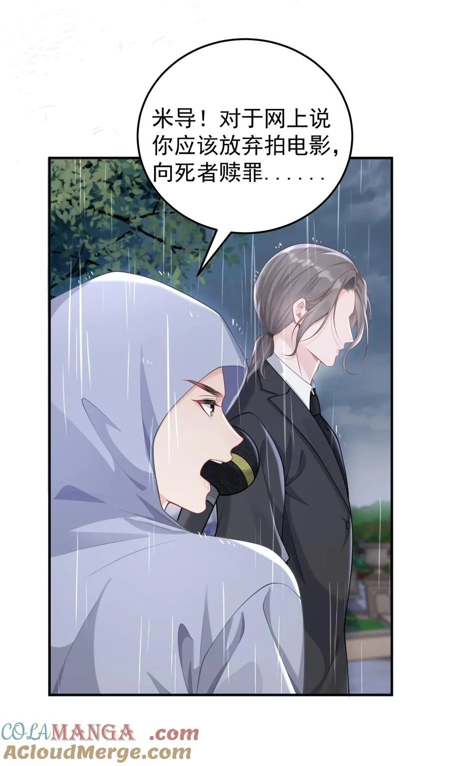 028 脸好烫！14