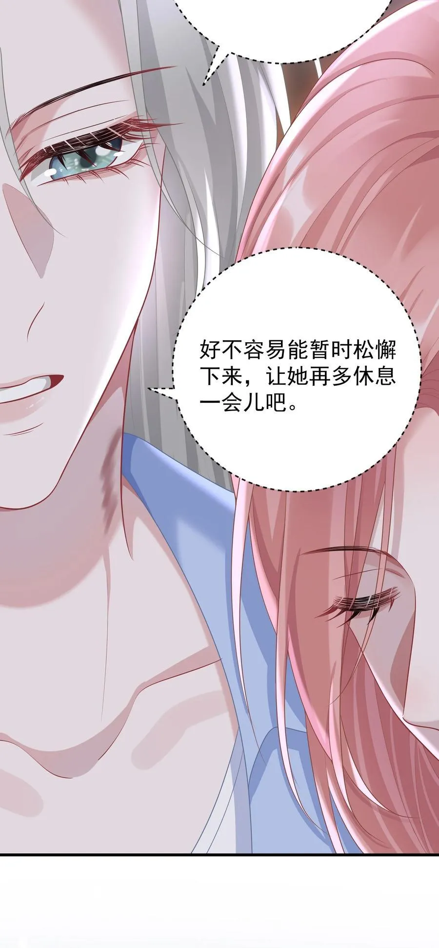 024 情人27