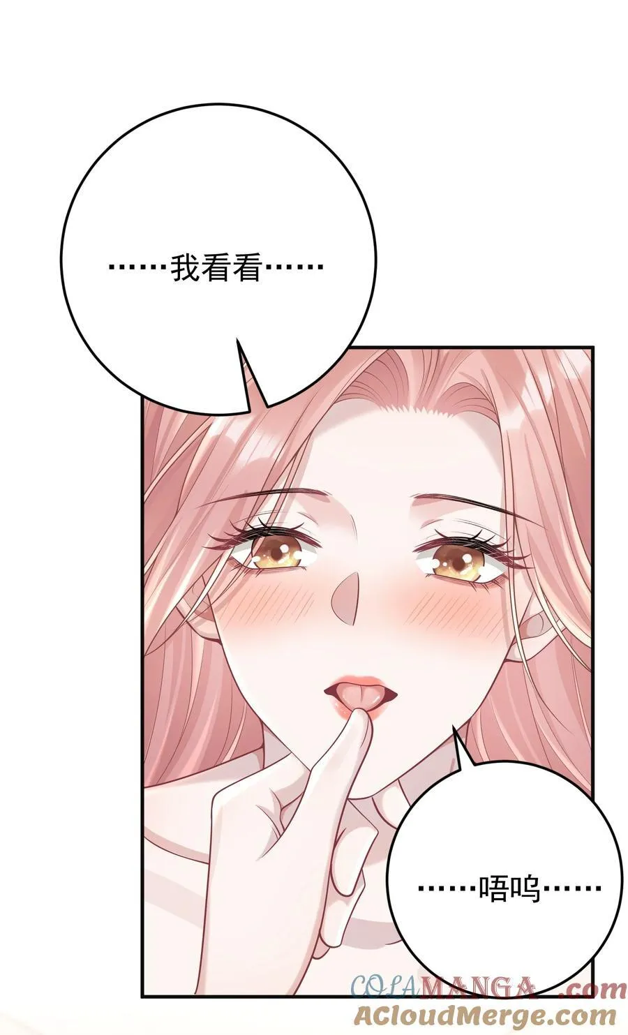 026 嘴张开我看看！12