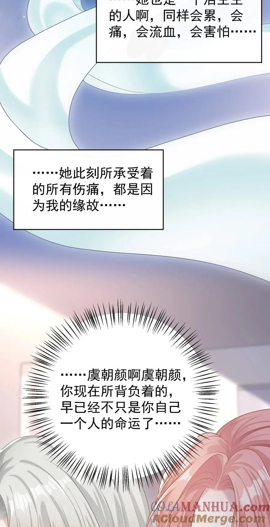 020 我会保护好你的！26